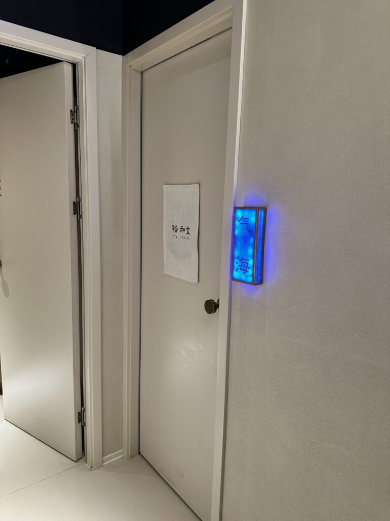 上海裕和堂3