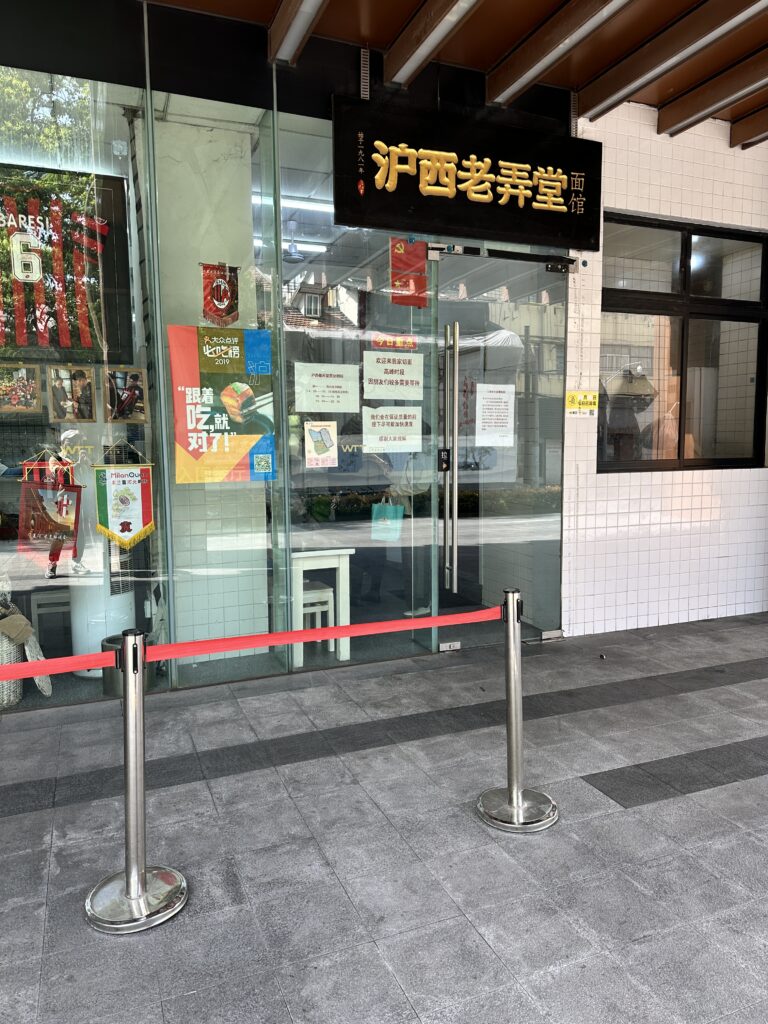 老弄堂