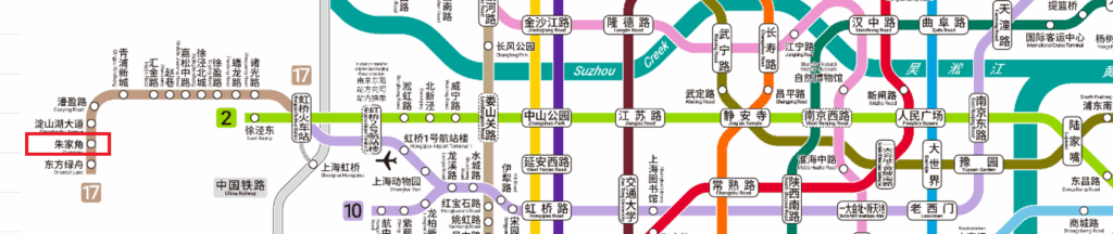 朱家角地鐵站