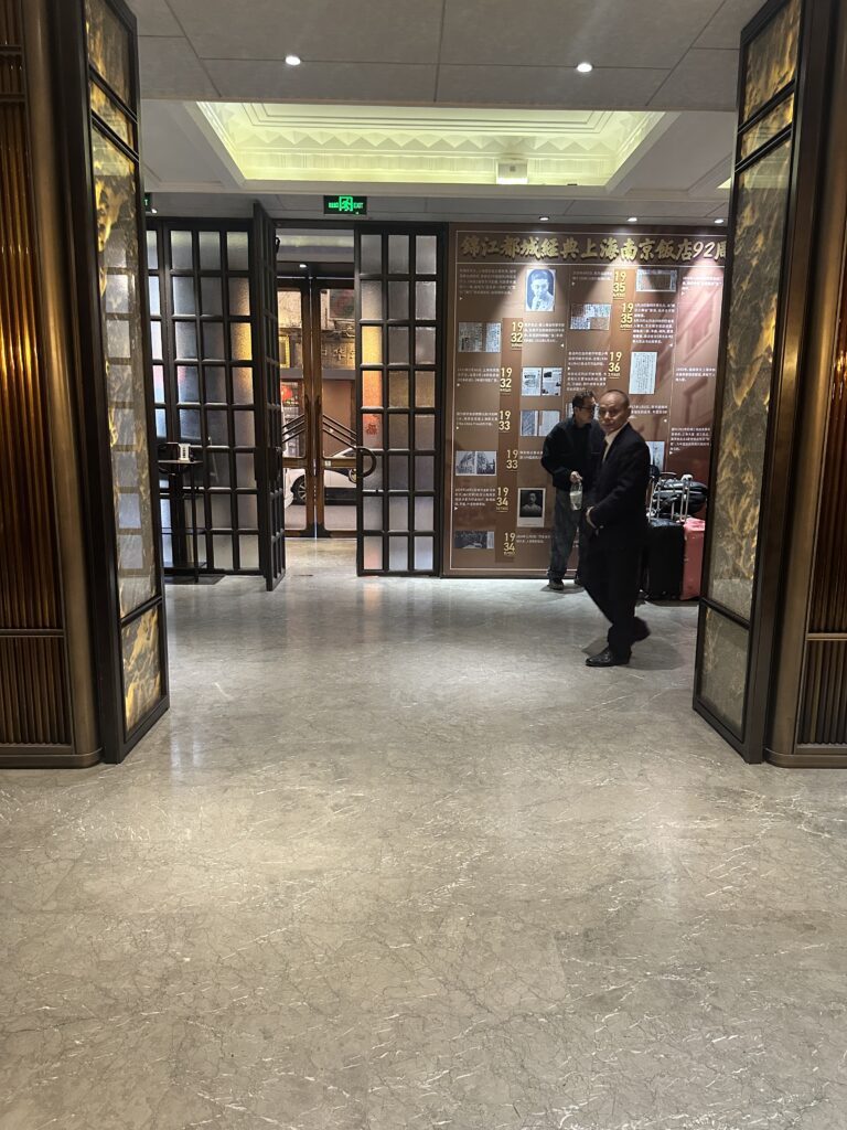 南京飯店門僮