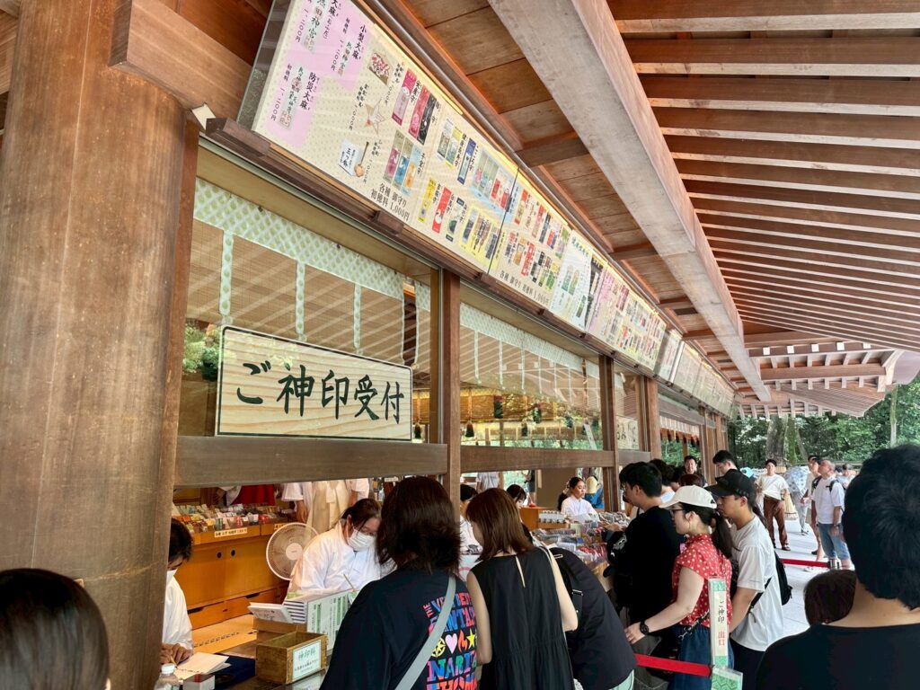 熱田神宮