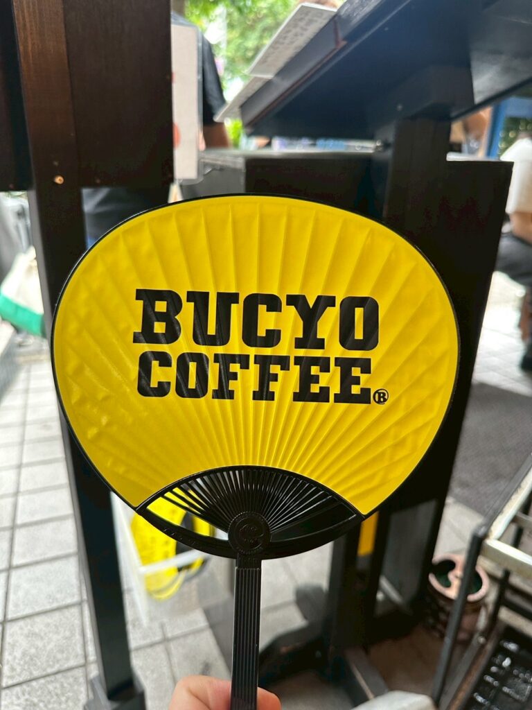Bucyo coffee