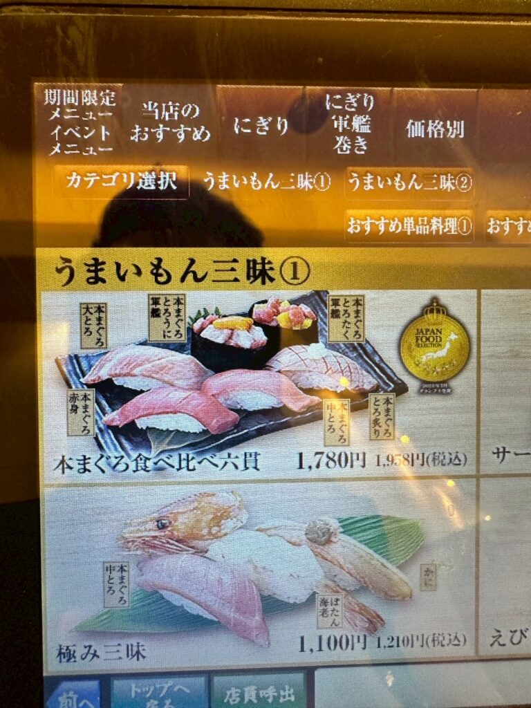 德兵衛